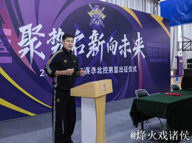 北控官方分享对阵天津海报:今夜张庆鹏率北控碰旧主天津 北控官方分享对阵天津海报:今夜张庆鹏率北控碰旧主天津