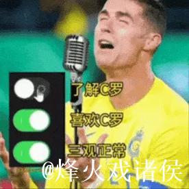 印度女演员嚼口香糖和梅西合影，网友评价：傲慢令人讨厌