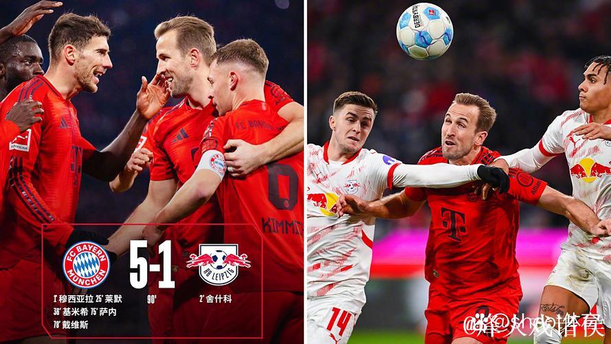 竞彩大势：拜仁大胜无悬念 莱比锡值得信任